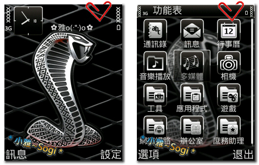 本文章相關圖片