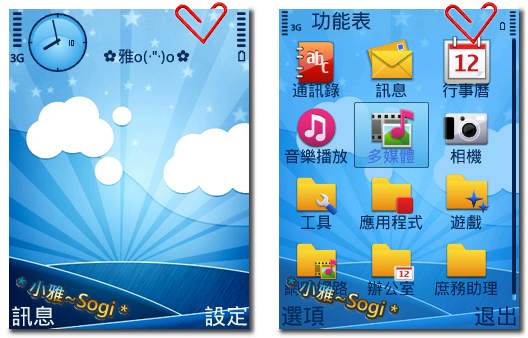 本文章相關圖片