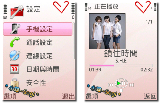 本文章相關圖片