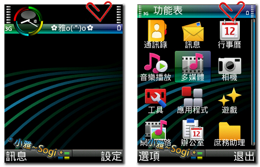本文章相關圖片