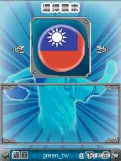 世界棒球經典賽 手機遊戲