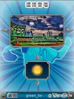 世界棒球經典賽 手機遊戲