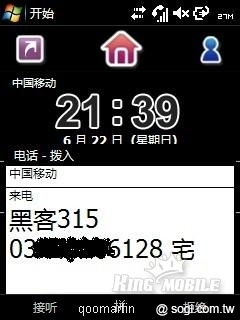 本文章相關圖片