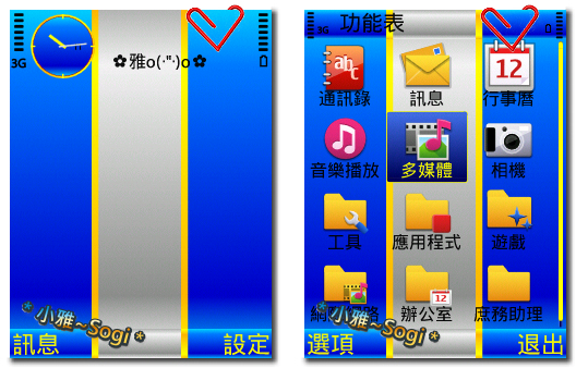本文章相關圖片
