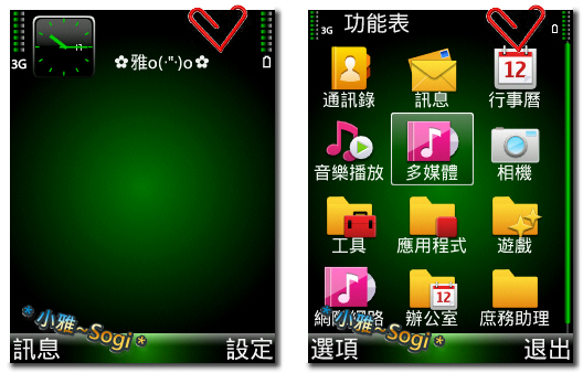 本文章相關圖片