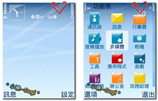 本文章相關圖片