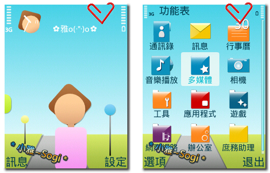 本文章相關圖片