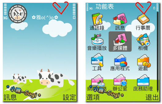 本文章相關圖片