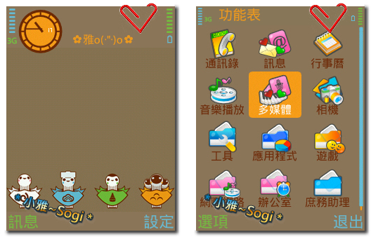 本文章相關圖片