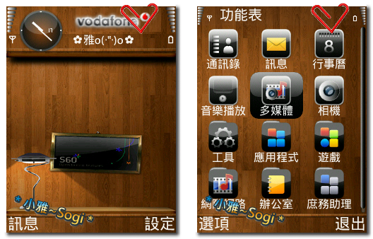 本文章相關圖片