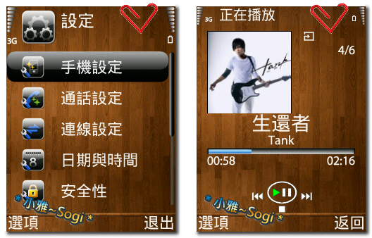 本文章相關圖片