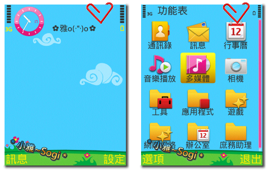 本文章相關圖片