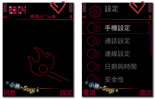 本文章相關圖片