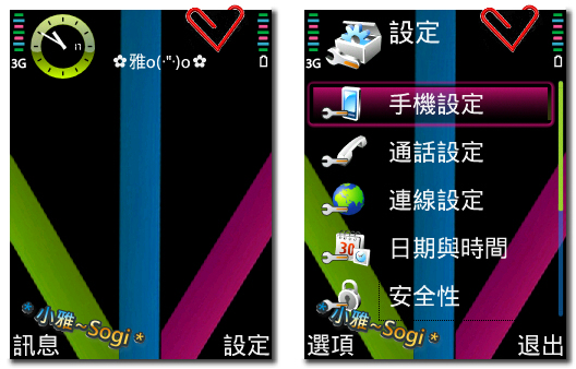 本文章相關圖片