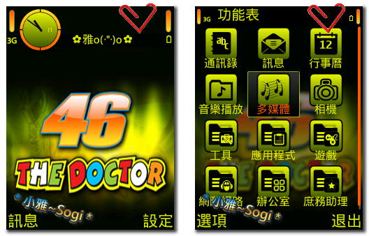 本文章相關圖片