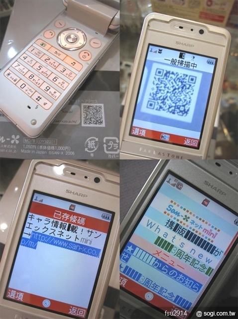 本文章相關圖片