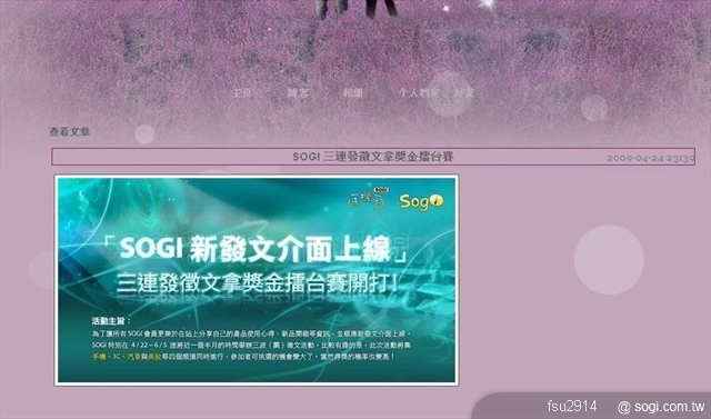 本文章相關圖片