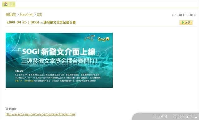 本文章相關圖片