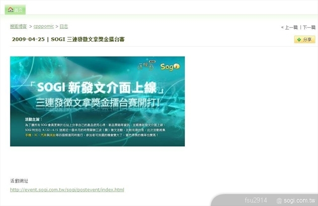 本文章相關圖片