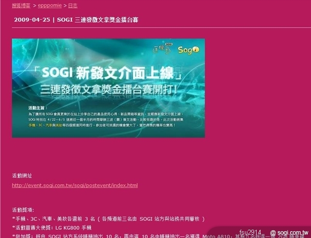 本文章相關圖片