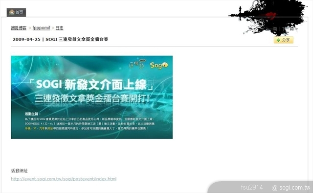 本文章相關圖片
