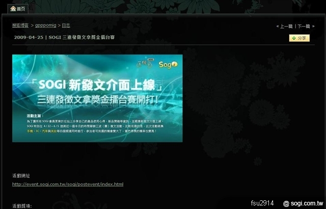 本文章相關圖片