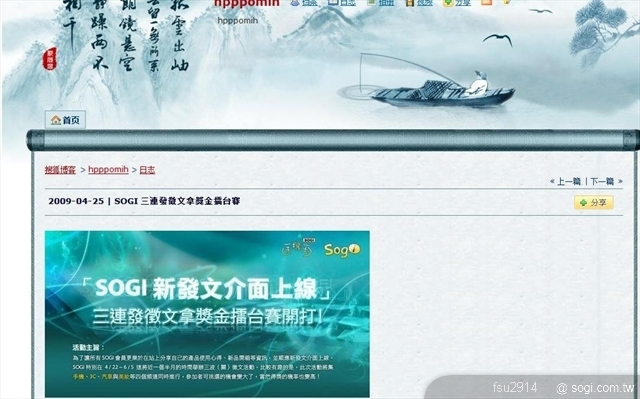 本文章相關圖片