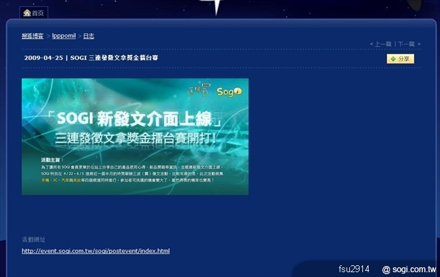 本文章相關圖片