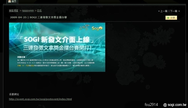 本文章相關圖片
