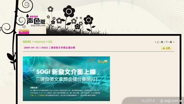本文章相關圖片