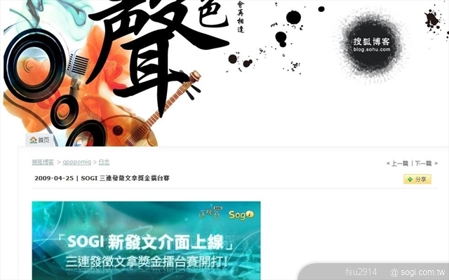 本文章相關圖片