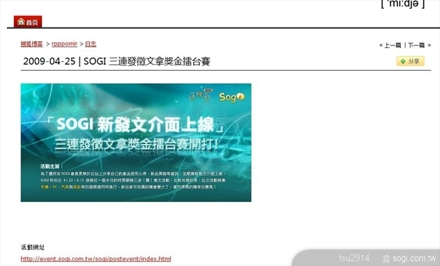本文章相關圖片