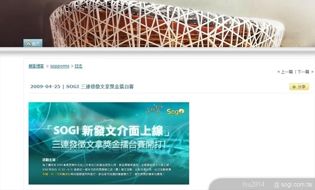 本文章相關圖片