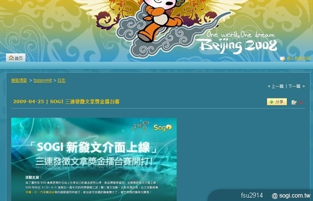 本文章相關圖片