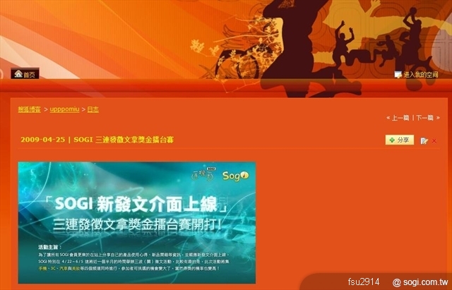 本文章相關圖片