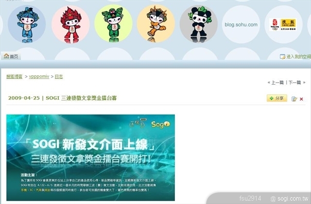 本文章相關圖片