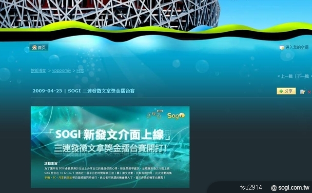 本文章相關圖片