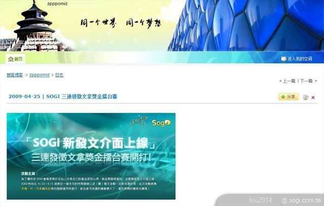 本文章相關圖片