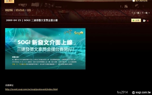本文章相關圖片