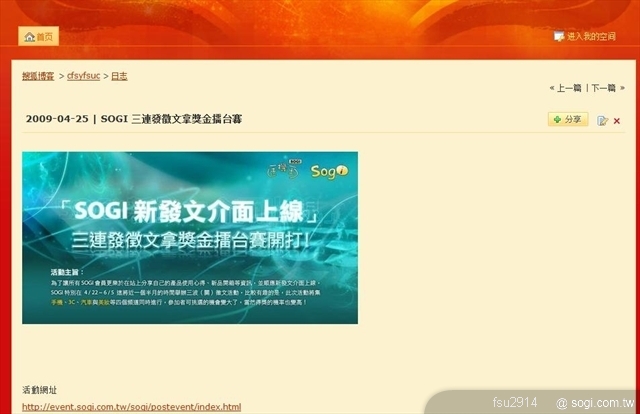 本文章相關圖片