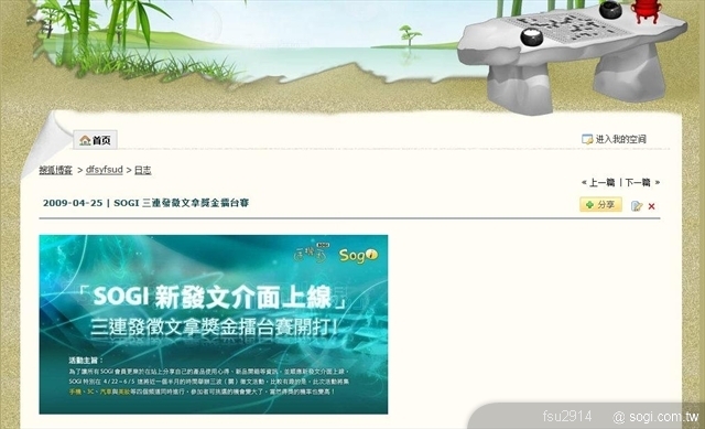 本文章相關圖片