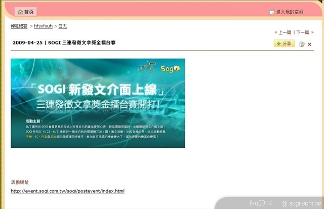 本文章相關圖片