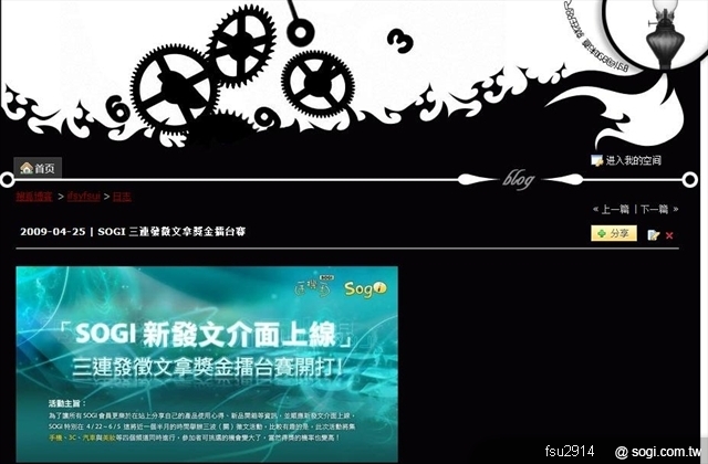 本文章相關圖片