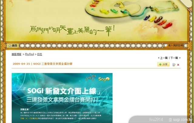 本文章相關圖片