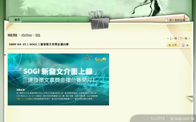 本文章相關圖片