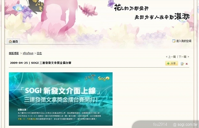本文章相關圖片