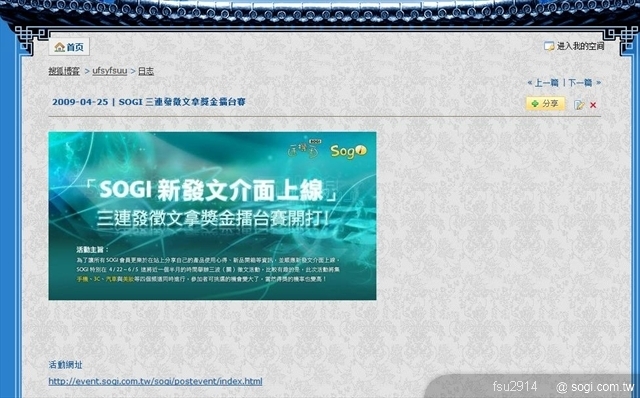 本文章相關圖片