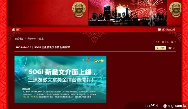 本文章相關圖片