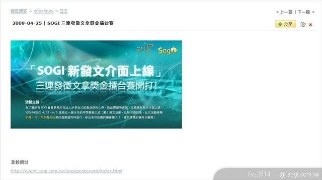 本文章相關圖片