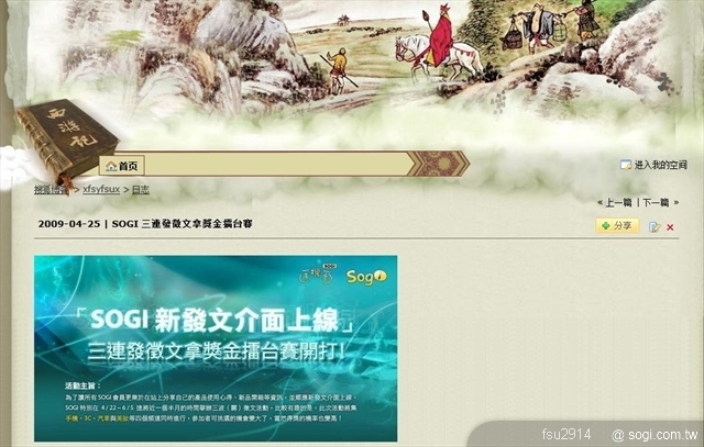 本文章相關圖片